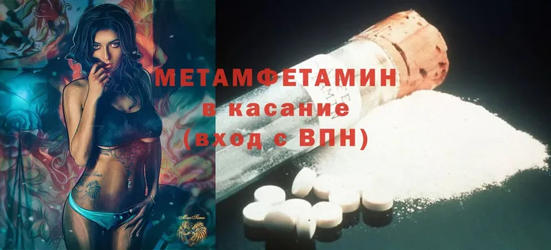 Магазины продажи наркотиков Сарапул Cocaine  ТГК  Бошки Шишки  МЕФ 