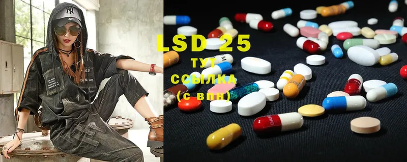 купить наркоту  Сарапул  LSD-25 экстази ecstasy 