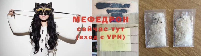 хочу наркоту  Сарапул  Мефедрон мука 